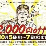 ヒメ日記 2026/10/05 20:12 投稿 ひとみ 梅田ゴールデン倶楽部