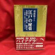 ヒメ日記 2025/03/06 22:47 投稿 花園あすか 五十路マダム 博多店