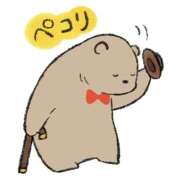 ヒメ日記 2025/11/15 04:35 投稿 花園あすか 五十路マダム 博多店