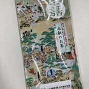 ヒメ日記 2026/05/02 15:27 投稿 花園あすか 五十路マダム 博多店