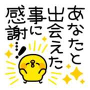 花園あすか 再会！！ 五十路マダム 博多店