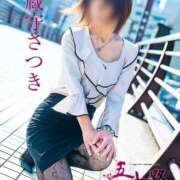 ヒメ日記 2024/12/23 17:57 投稿 蔵守さつき 五十路マダム 博多店