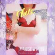 ヒメ日記 2025/04/24 06:17 投稿 蔵守さつき 五十路マダム 博多店