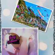 ヒメ日記 2025/05/05 08:27 投稿 蔵守さつき 五十路マダム 博多店