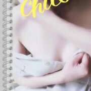 ヒメ日記 2025/09/02 18:47 投稿 蔵守さつき 五十路マダム 博多店