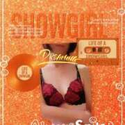 ヒメ日記 2025/11/24 06:07 投稿 蔵守さつき 五十路マダム 博多店