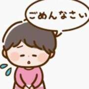 ヒメ日記 2025/11/30 06:37 投稿 蔵守さつき 五十路マダム 博多店