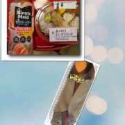 ヒメ日記 2026/04/12 19:07 投稿 蔵守さつき 五十路マダム 博多店