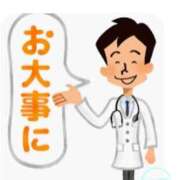 ヒメ日記 2026/04/15 16:47 投稿 蔵守さつき 五十路マダム 博多店