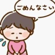 ヒメ日記 2026/04/19 20:47 投稿 蔵守さつき 五十路マダム 博多店