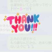 ヒメ日記 2026/01/05 23:37 投稿 吉田和歌子 五十路マダム 博多店