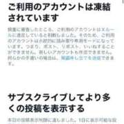 ヒメ日記 2024/06/29 06:27 投稿 おもち One More奥様　横浜関内店