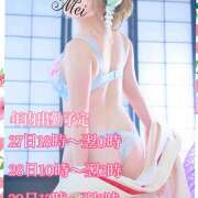 ヒメ日記 2024/12/27 17:26 投稿 V☆めい リンカーン宇部本店