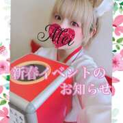 ヒメ日記 2025/01/03 13:32 投稿 V☆めい リンカーン宇部本店