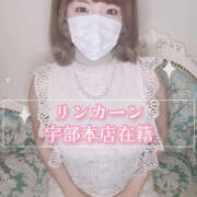 ヒメ日記 2025/10/13 16:36 投稿 V☆めい リンカーン宇部本店