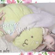 ヒメ日記 2025/11/20 02:00 投稿 V☆めい リンカーン宇部本店