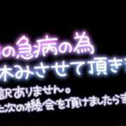 ヒメ日記 2024/10/08 08:03 投稿 るい 池袋人妻ヒットパレード