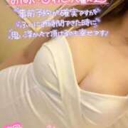 ヒメ日記 2025/04/20 22:41 投稿 るい 池袋人妻ヒットパレード（シンデレラグループ）