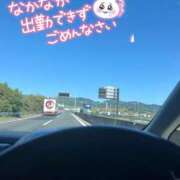 ヒメ日記 2025/04/24 23:08 投稿 るい 池袋人妻ヒットパレード（シンデレラグループ）