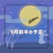 ヒメ日記 2024/08/31 19:12 投稿 みひろ 池袋人妻ヒットパレード