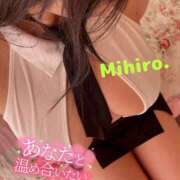 ヒメ日記 2024/12/26 09:24 投稿 みひろ 池袋人妻ヒットパレード（シンデレラグループ）