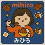 ヒメ日記 2025/05/26 13:31 投稿 みひろ 池袋人妻ヒットパレード（シンデレラグループ）