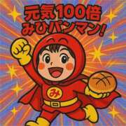 ヒメ日記 2025/09/27 21:23 投稿 みひろ 池袋人妻ヒットパレード（シンデレラグループ）