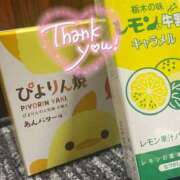 ヒメ日記 2025/09/11 22:37 投稿 せいら 池袋人妻ヒットパレード（シンデレラグループ）