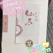 ヒメ日記 2025/11/28 22:58 投稿 せいら 池袋人妻ヒットパレード（シンデレラグループ）