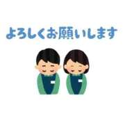 ヒメ日記 2025/12/11 22:38 投稿 せいら 池袋人妻ヒットパレード（シンデレラグループ）