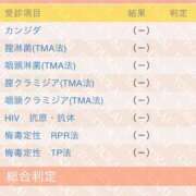 ヒメ日記 2025/12/19 23:47 投稿 せいら 池袋人妻ヒットパレード（シンデレラグループ）