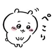 ヒメ日記 2026/01/18 21:53 投稿 せいら 池袋人妻ヒットパレード（シンデレラグループ）