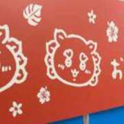 ヒメ日記 2026/03/05 22:10 投稿 せいら 池袋人妻ヒットパレード（シンデレラグループ）