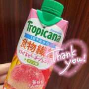 ヒメ日記 2026/04/29 22:14 投稿 せいら 池袋人妻ヒットパレード（シンデレラグループ）