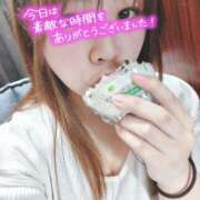 ヒメ日記 2025/11/08 00:18 投稿 えみり 池袋人妻ヒットパレード（シンデレラグループ）