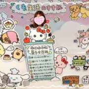 ヒメ日記 2026/01/11 11:26 投稿 えみり 池袋人妻ヒットパレード（シンデレラグループ）