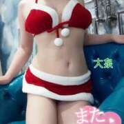 ヒメ日記 2024/12/17 22:44 投稿 大泉 誘惑マル秘ミセス