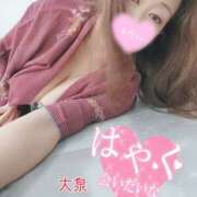 ヒメ日記 2025/02/01 21:53 投稿 大泉 誘惑マル秘ミセス