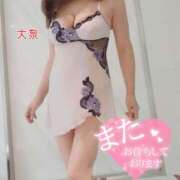 ヒメ日記 2025/05/26 21:02 投稿 大泉 誘惑マル秘ミセス