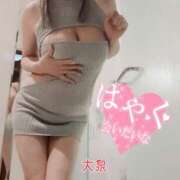 ヒメ日記 2025/05/27 21:21 投稿 大泉 誘惑マル秘ミセス