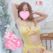 ヒメ日記 2025/11/18 21:16 投稿 大泉 誘惑マル秘ミセス