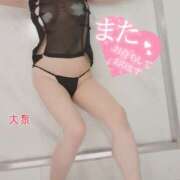 ヒメ日記 2025/11/27 21:43 投稿 大泉 誘惑マル秘ミセス