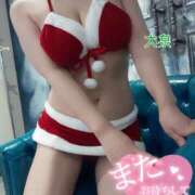 大泉 金曜日のありがとうと次回出勤 誘惑マル秘ミセス