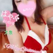 大泉 明日は出勤です 誘惑マル秘ミセス