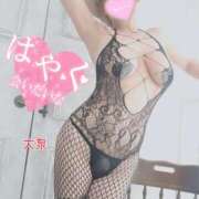 ヒメ日記 2026/01/18 21:00 投稿 大泉 誘惑マル秘ミセス