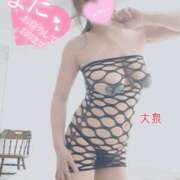 ヒメ日記 2026/02/05 21:47 投稿 大泉 誘惑マル秘ミセス