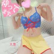 ヒメ日記 2026/04/10 12:58 投稿 大泉 誘惑マル秘ミセス