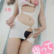 ヒメ日記 2026/04/17 13:18 投稿 大泉 誘惑マル秘ミセス