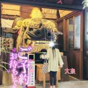 ヒメ日記 2026/10/06 21:55 投稿 大泉 誘惑マル秘ミセス