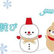 ヒメ日記 2026/02/08 14:11 投稿 ユキ 池袋モンデミーテ（シンデレラグループ）